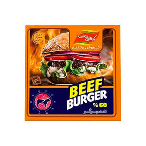 هبرغر 60% لحم 400 غرام هبرغر 60% لحم 400 غرام